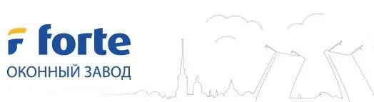 Лого: Окна Форте Лого @okna-forte&nbsp;