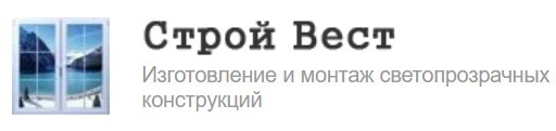Строй Вест Окна в Балашихе
